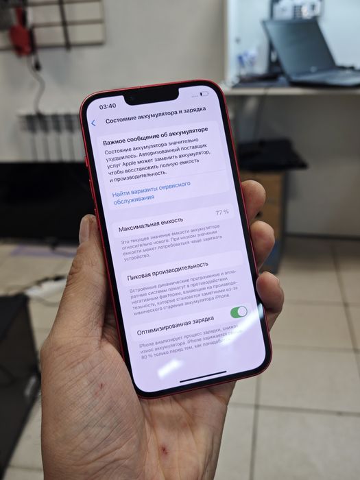 IPhone 13 128gb 77 % ios18