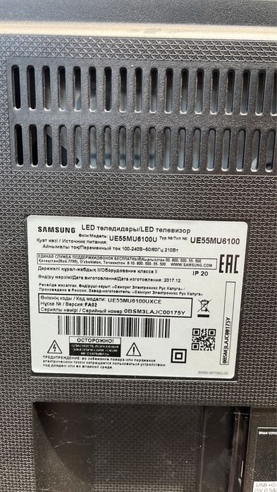 Продам 2 телевизора samsung