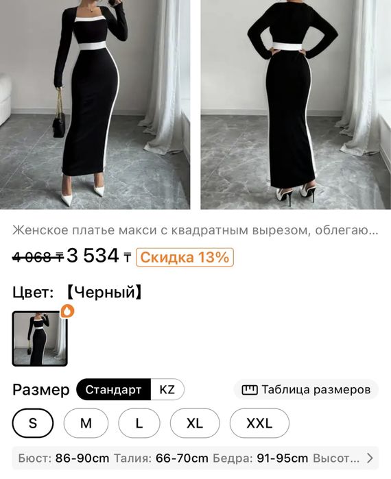 Продам платье новое