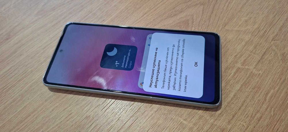 Samsung Galaxy A53 128 GB