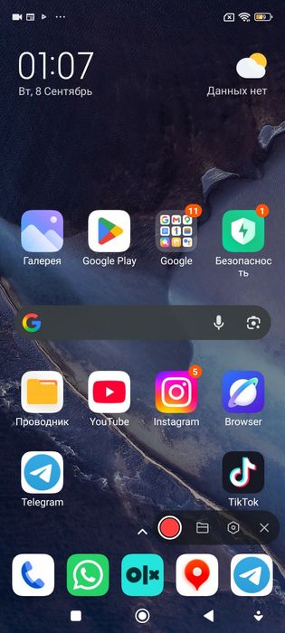 Продам телефон редми ноут 9