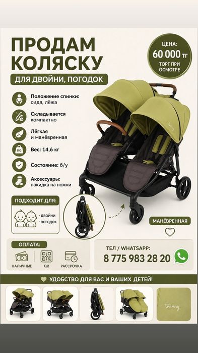 Продам Диван!!!Торг