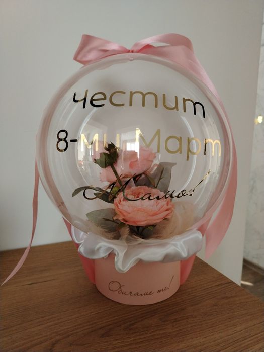 Подаръци за всеки повод