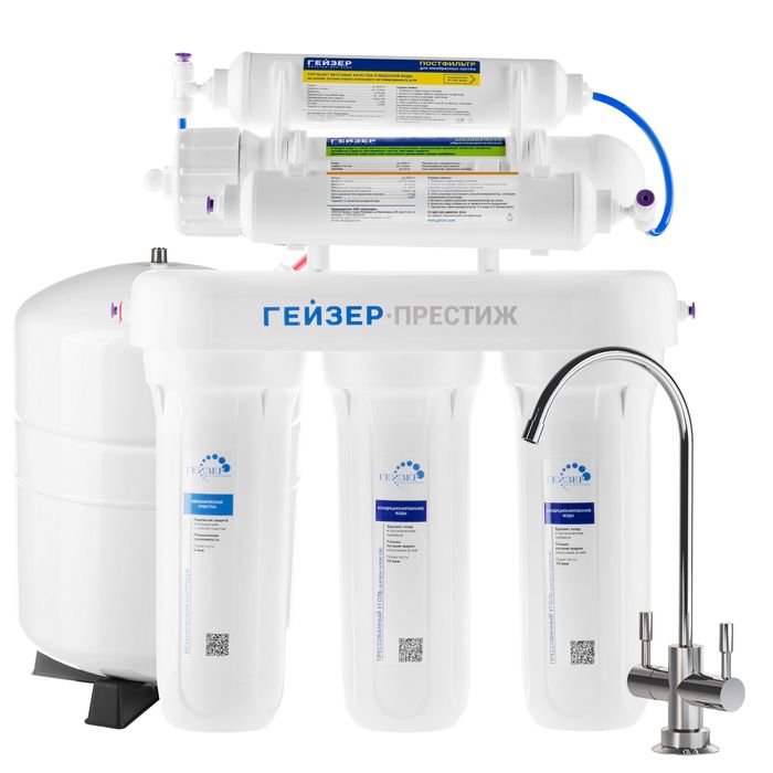 Гейзер Престиж M обратный осмос (бак 12 л) Geyser prestij filtr