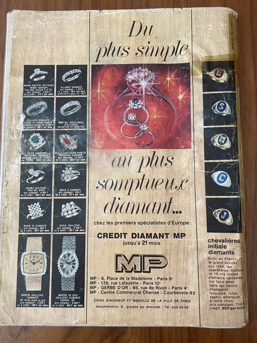 Списания ретро