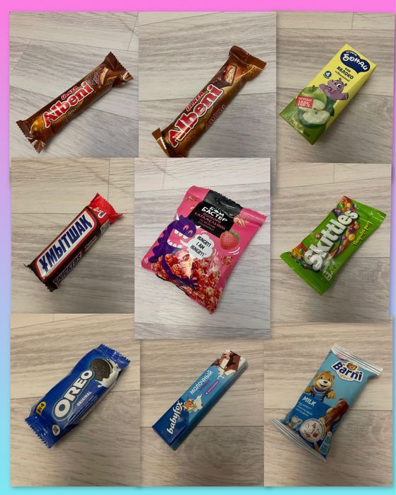 Новогодние кульки , подарки