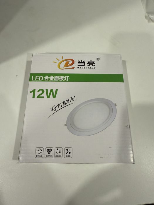 Светильник на потолок