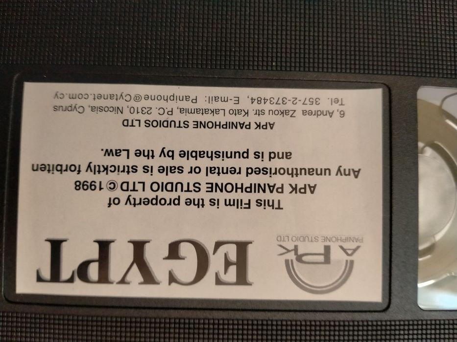 Видео касети за ценители