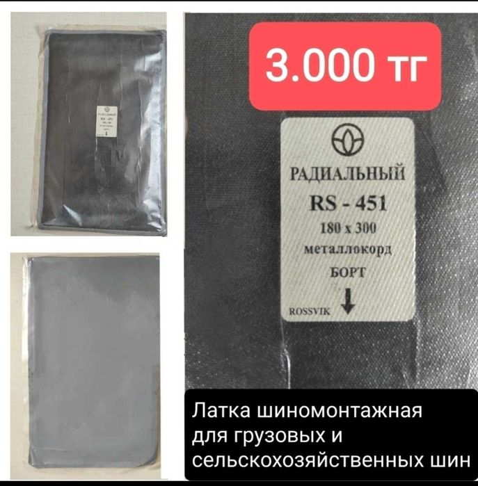 Мангал разборный