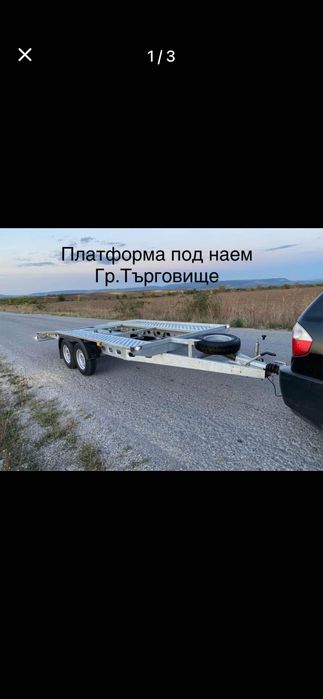 Платформа Под наем