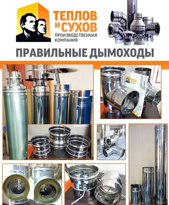 Угольные котлы Павлодар