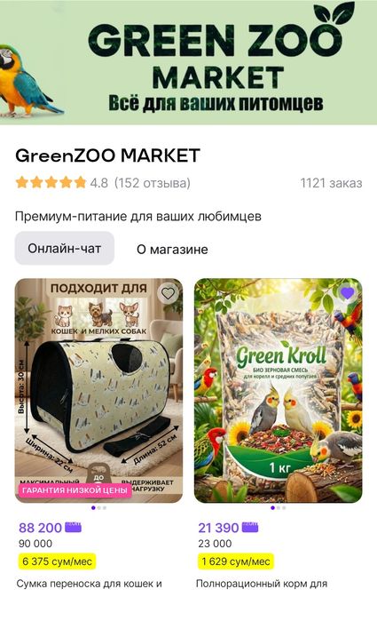 Vitaminlashgan Korm - Quyonlar va kemiruvchilar uchun