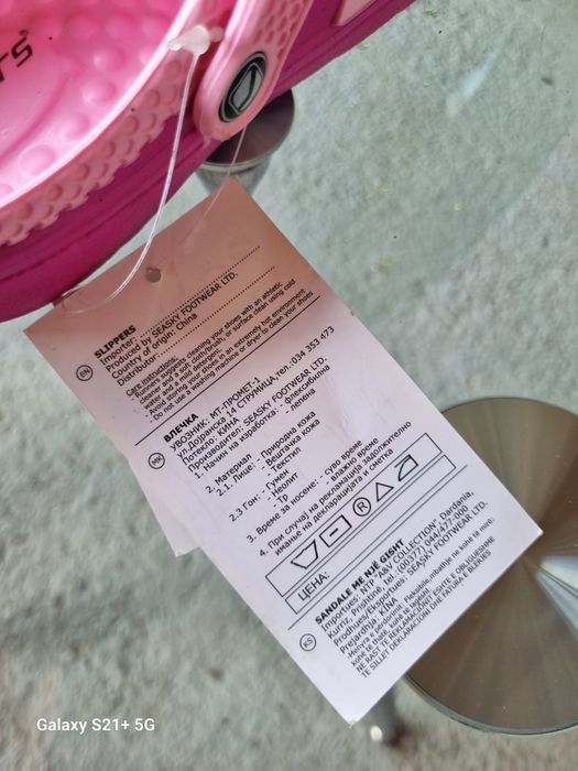 Детски чехли Runners