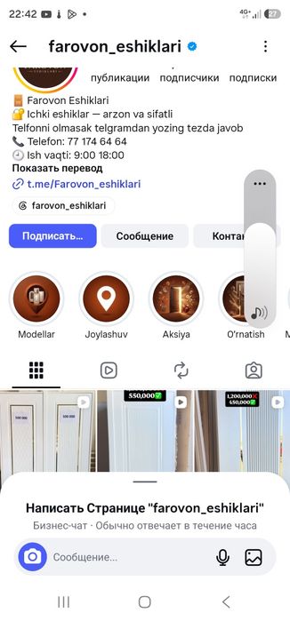 Контейнер Домик Офис Кантейнер Магазина Konteyner sotiladi Uylar Magaz