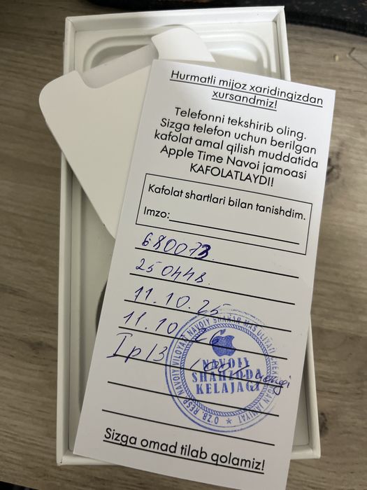 Iphone 13 128 gb 94%