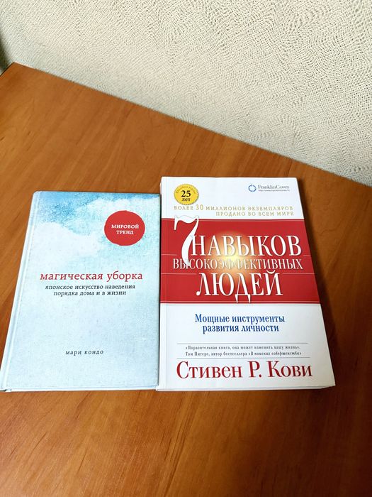 Книги возможен обмен