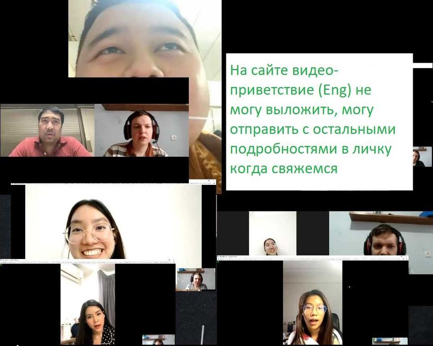 Репетитор/учитель английского C2 уровня