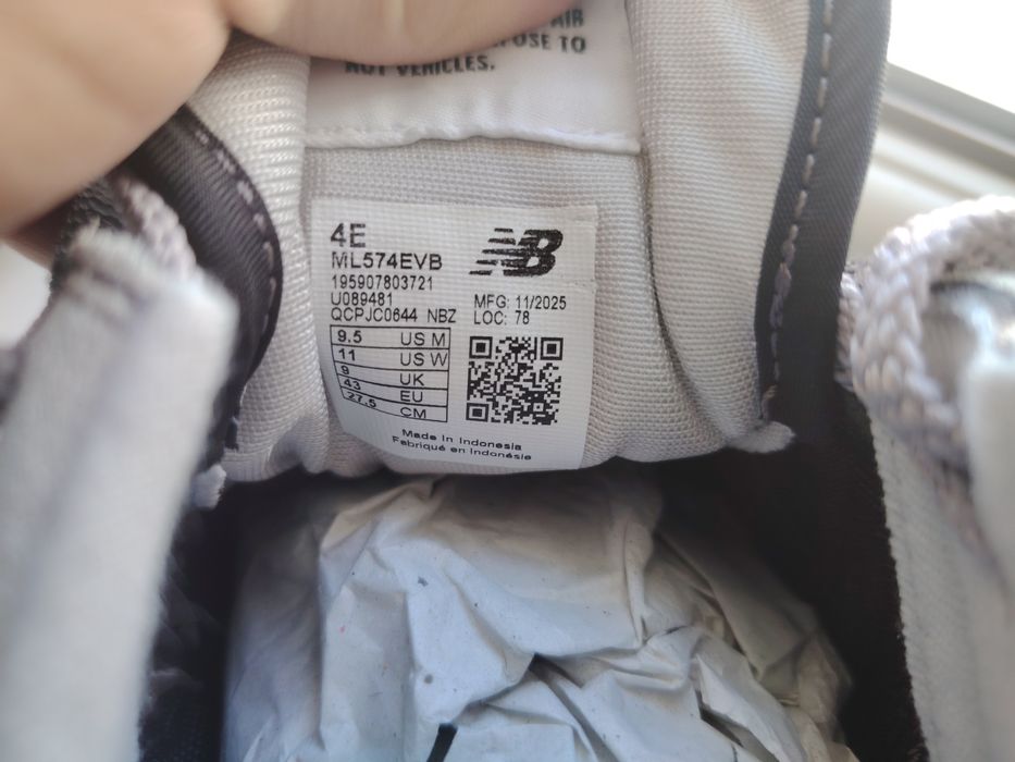 Кроссовки New Balance 574