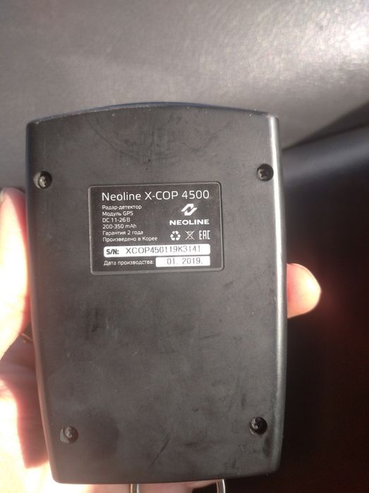 Antiradar sotiladi 300000dan