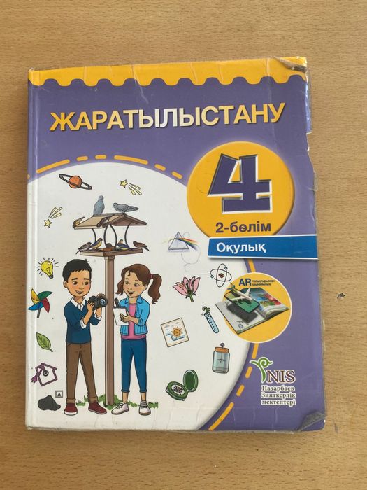 Продаються книги учебные