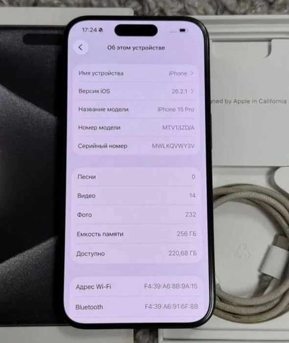 iPhone 15 Pro | 256 Гб | iPhone 15 Pro