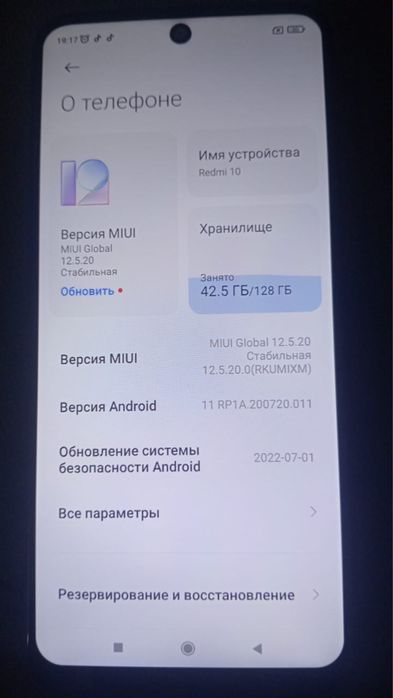 Продам Редми 10, в хорошем качестве