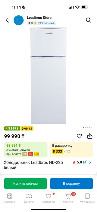 Продам новые холодильники