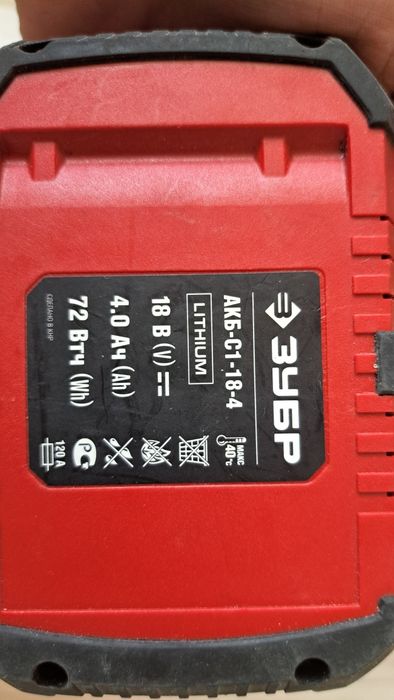 Сабельная пила зубр 18v