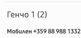 Нови врати с каси или само крила