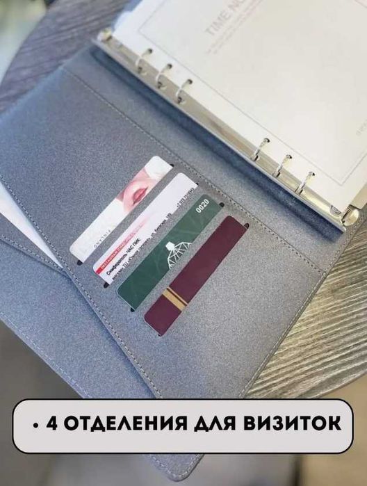 Блокнот Powerbank 8000mAh — зарядка на iPhone + флешка