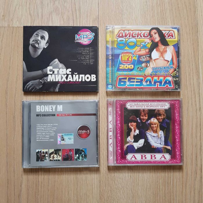 Продам MP3 диски