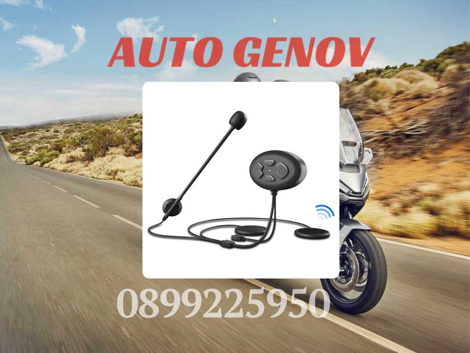 Bluetooth Слушалки Микрофон За Мото Каска, Големи Бутони