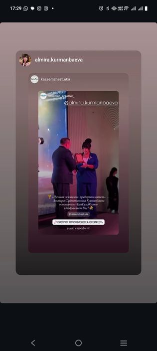 Шкаф секционный металлический