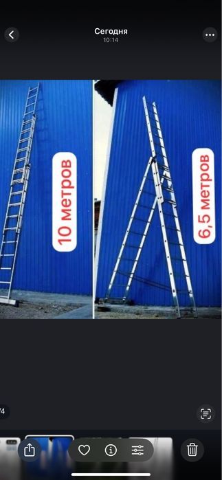 Аренда лестница Аренда стремянка прокат лестница прокат стремянка