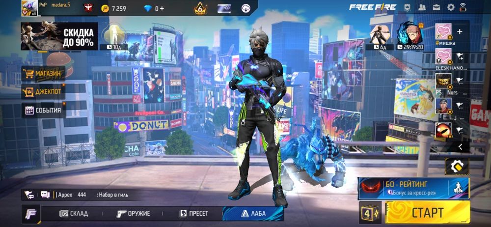 Продаю фф ак очень дешего