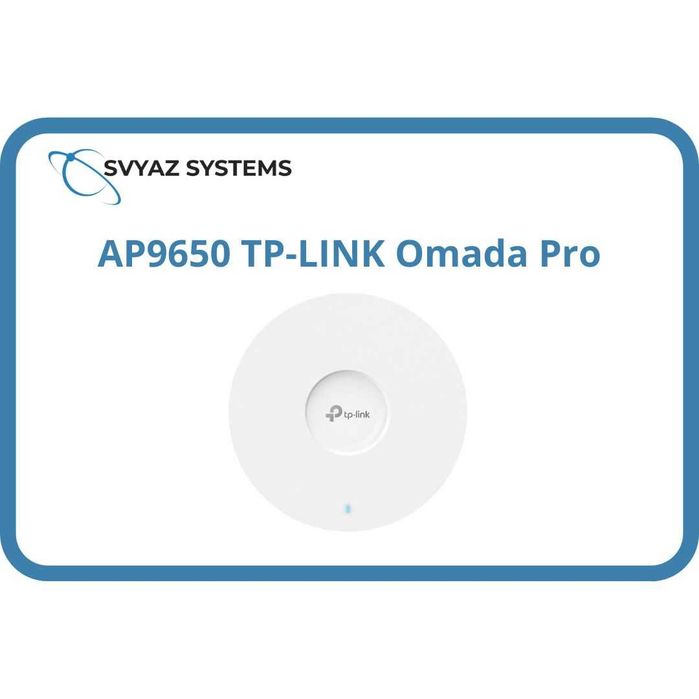 AP9650 Wi-Fi 6 точка доступа TP-LINK Omada Pro