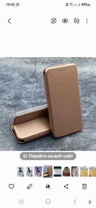 Новый чехол-книжка на Самсунг S22
