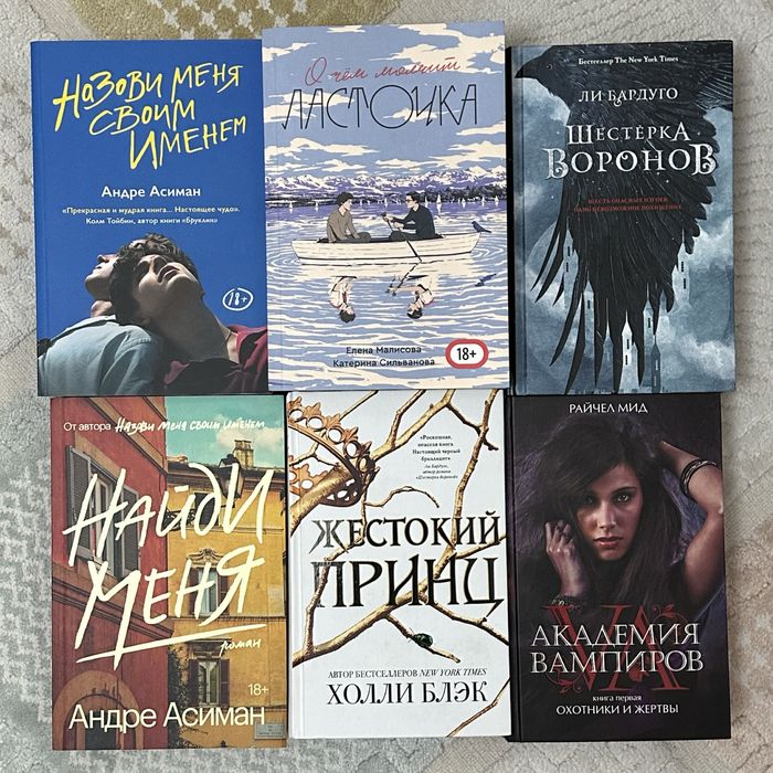 Подростковая современная литература