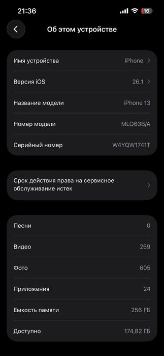 IPhone 13 256 IPhone