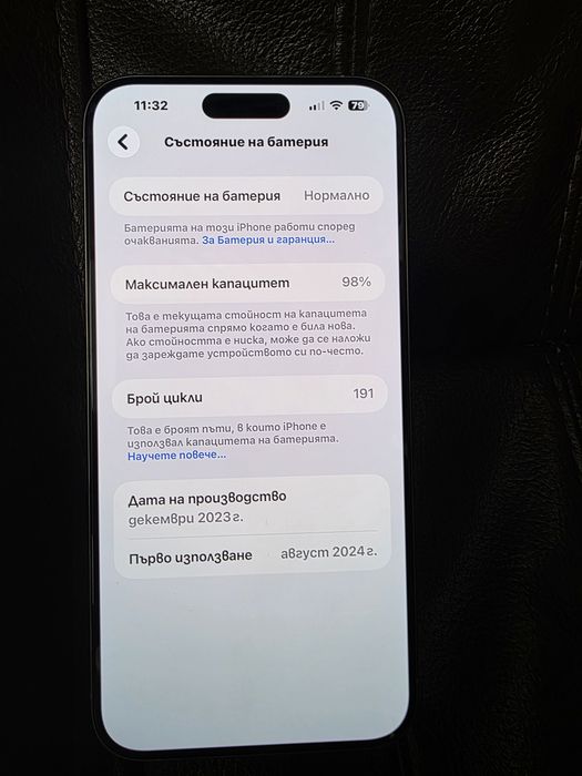 IPHONE 15 Pro max, 256 GB