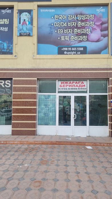 Арендага жой шахар марказида (2 этаж)