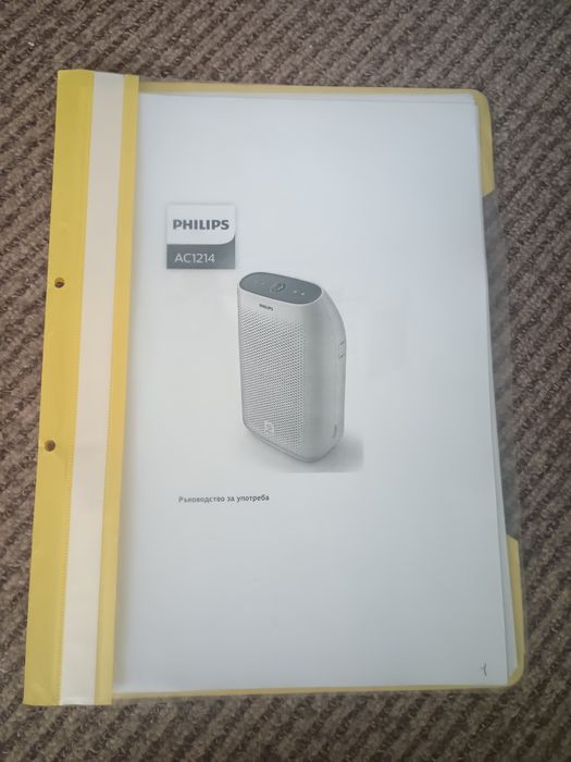 Пречиствател за въздух