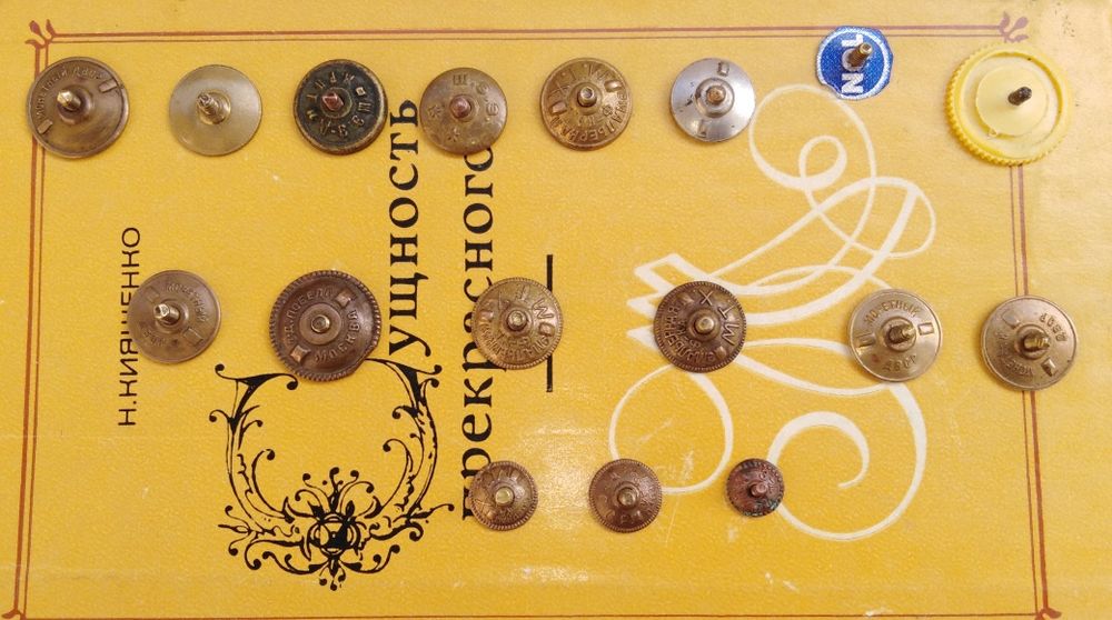 Знаки спортивные, на винте. СССР.