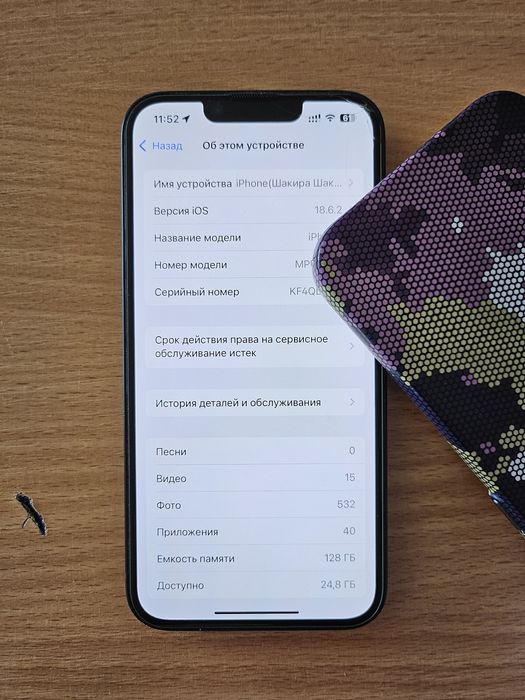 Iphone 14 128 akb 79