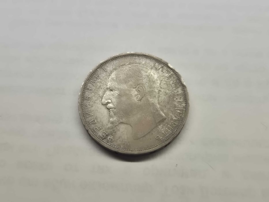 Стара българска сребърна монета 2 лева 1912 г.