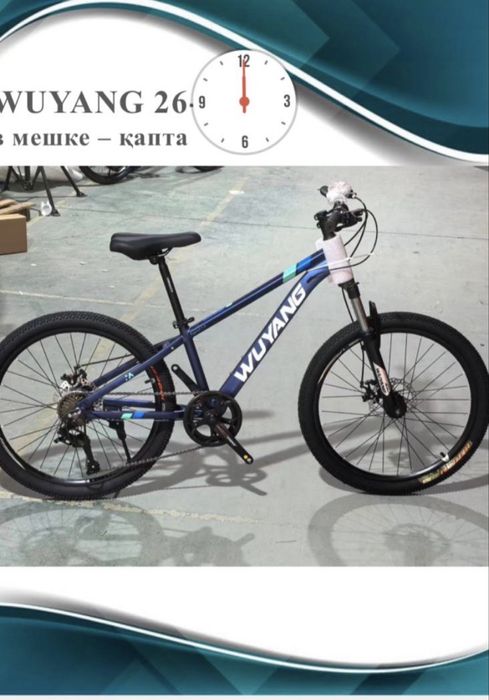 Продам велосипеды в хорошем состоянии есть  разные виды срочно