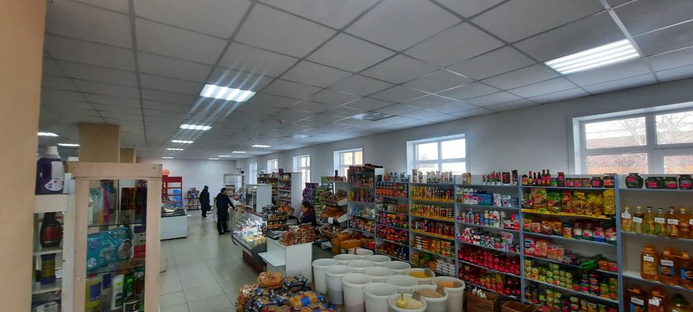 Магазин супермаркет