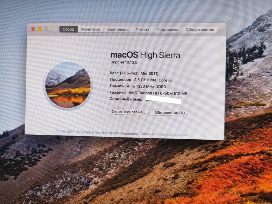 Imac Apple моноблок