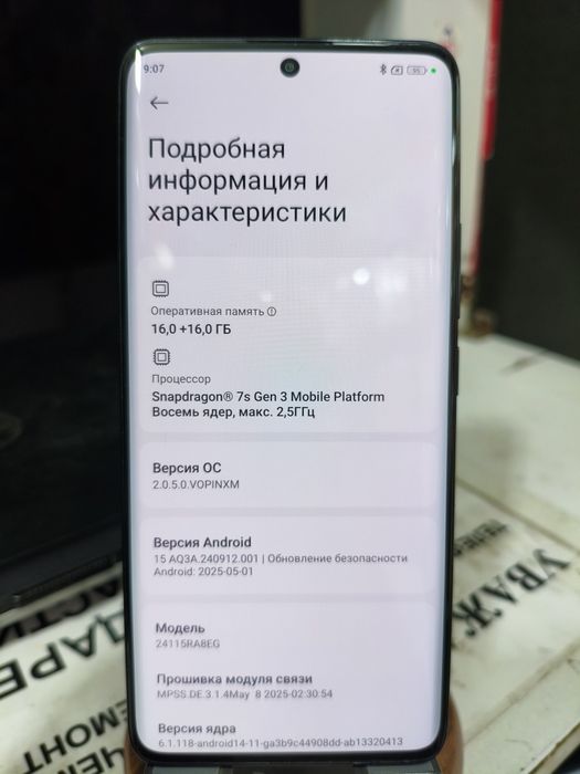 Redmi Note 14 pro + 5g 512/16 gb