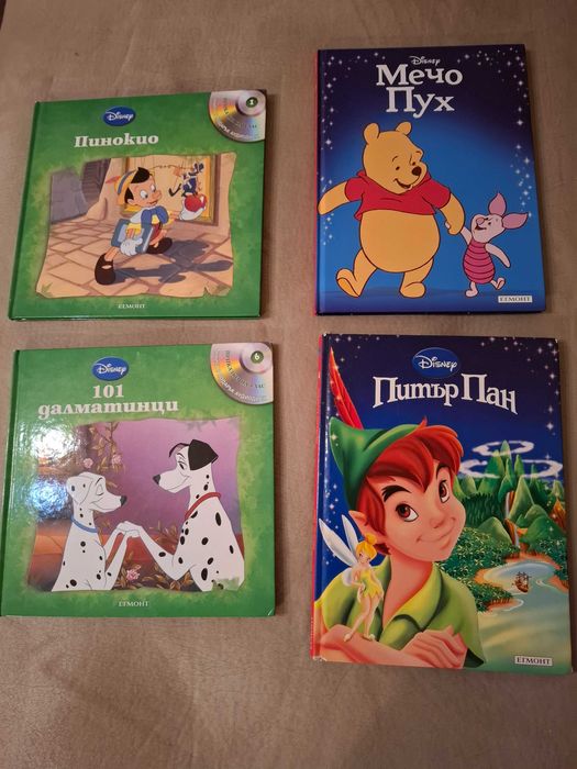 Детски книги на Дисни и Професор Всезнайко